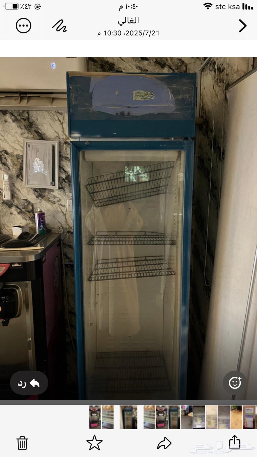 Ice cream machine, pastry display cooler, and beverage cooler63705440856962112