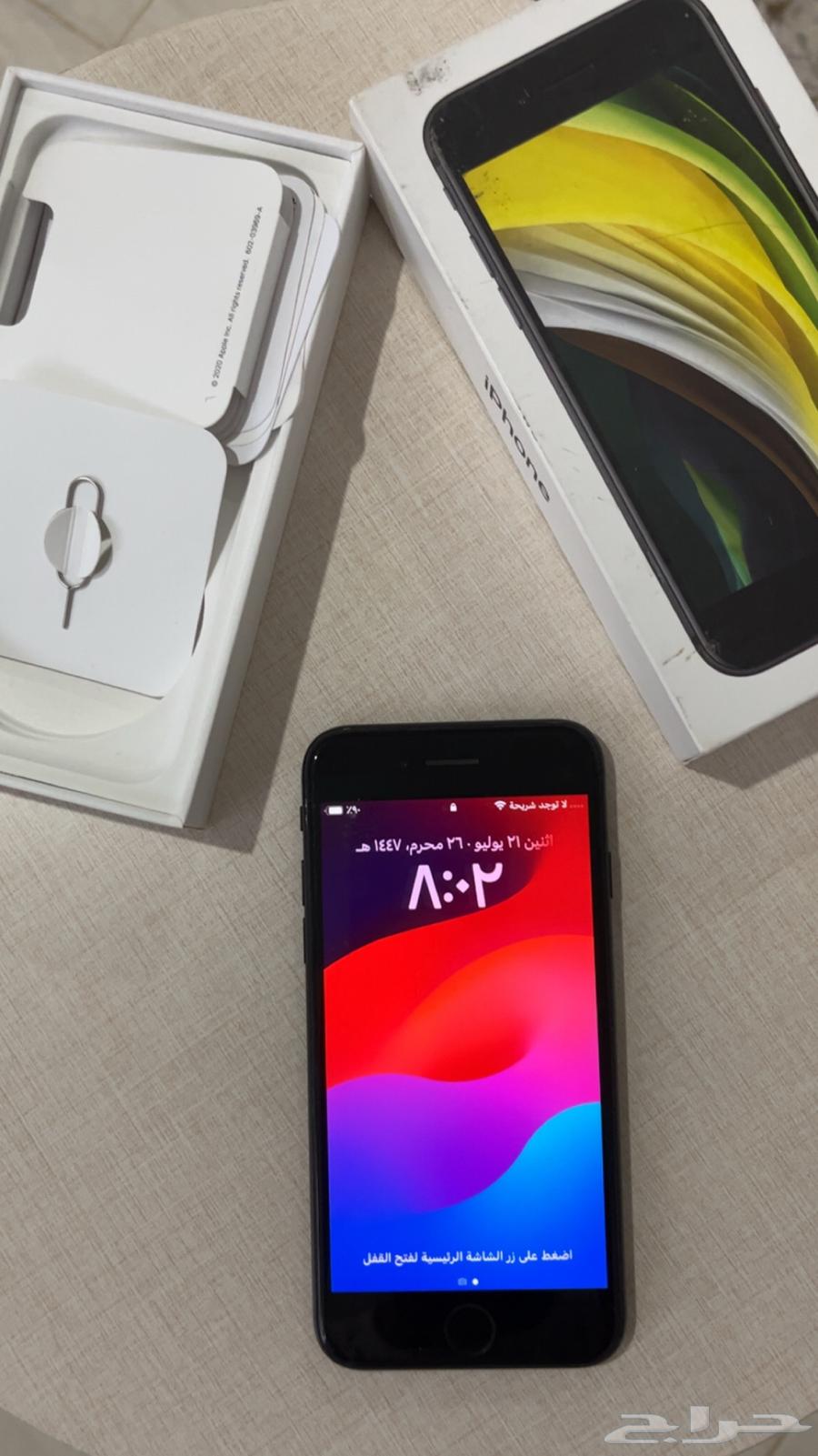 ايفون اس اي الجيل الثاني IPhone SE63702246132482111