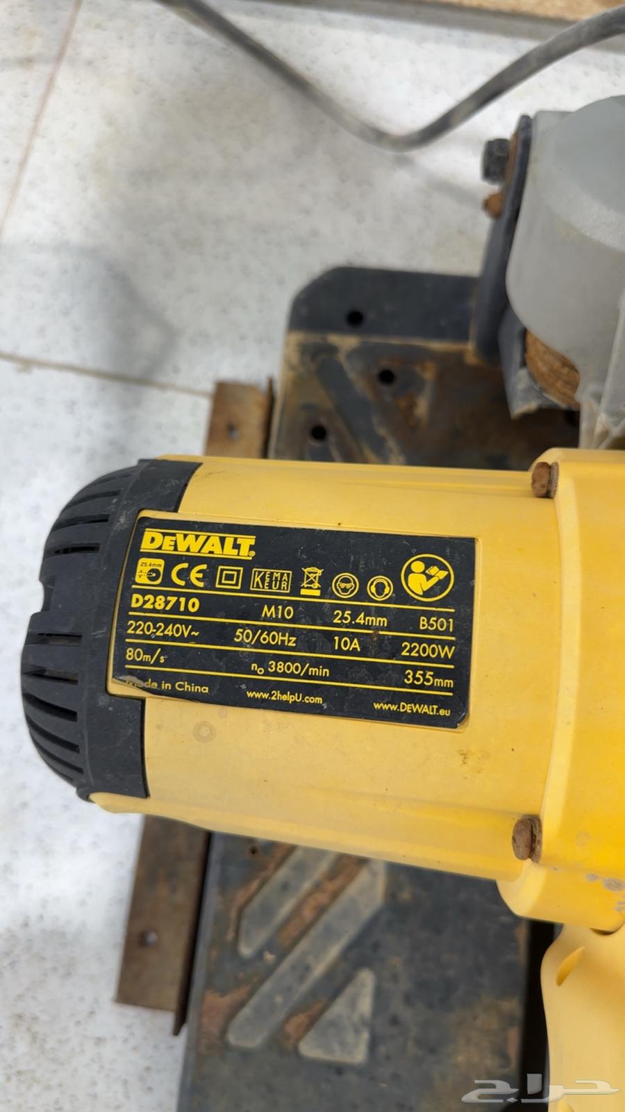 A wood saw from Gibson company and a ground rocket from DOWLT company63701967350146112