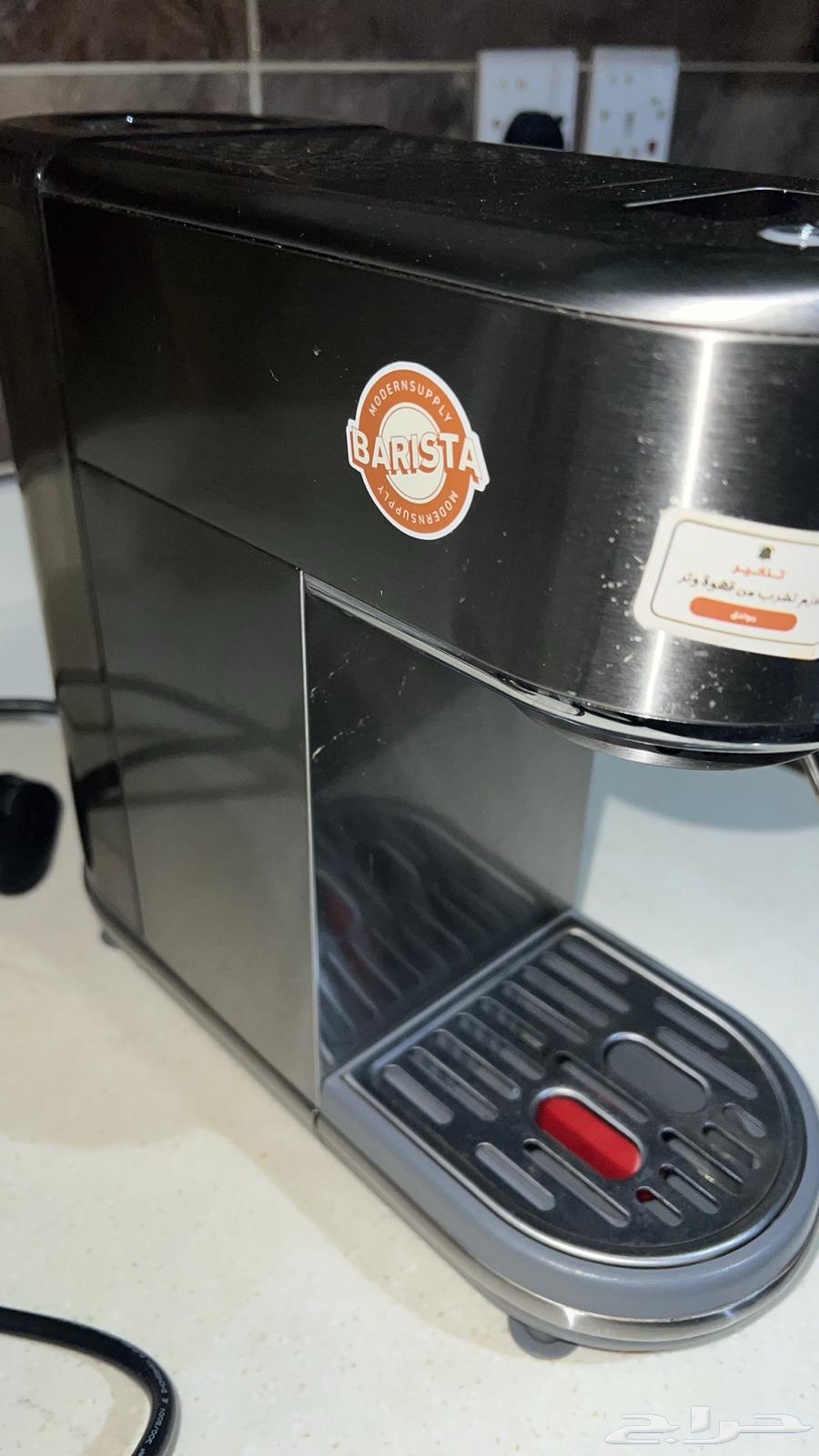 هيبرو مكينة اسبريسو63701967235201113