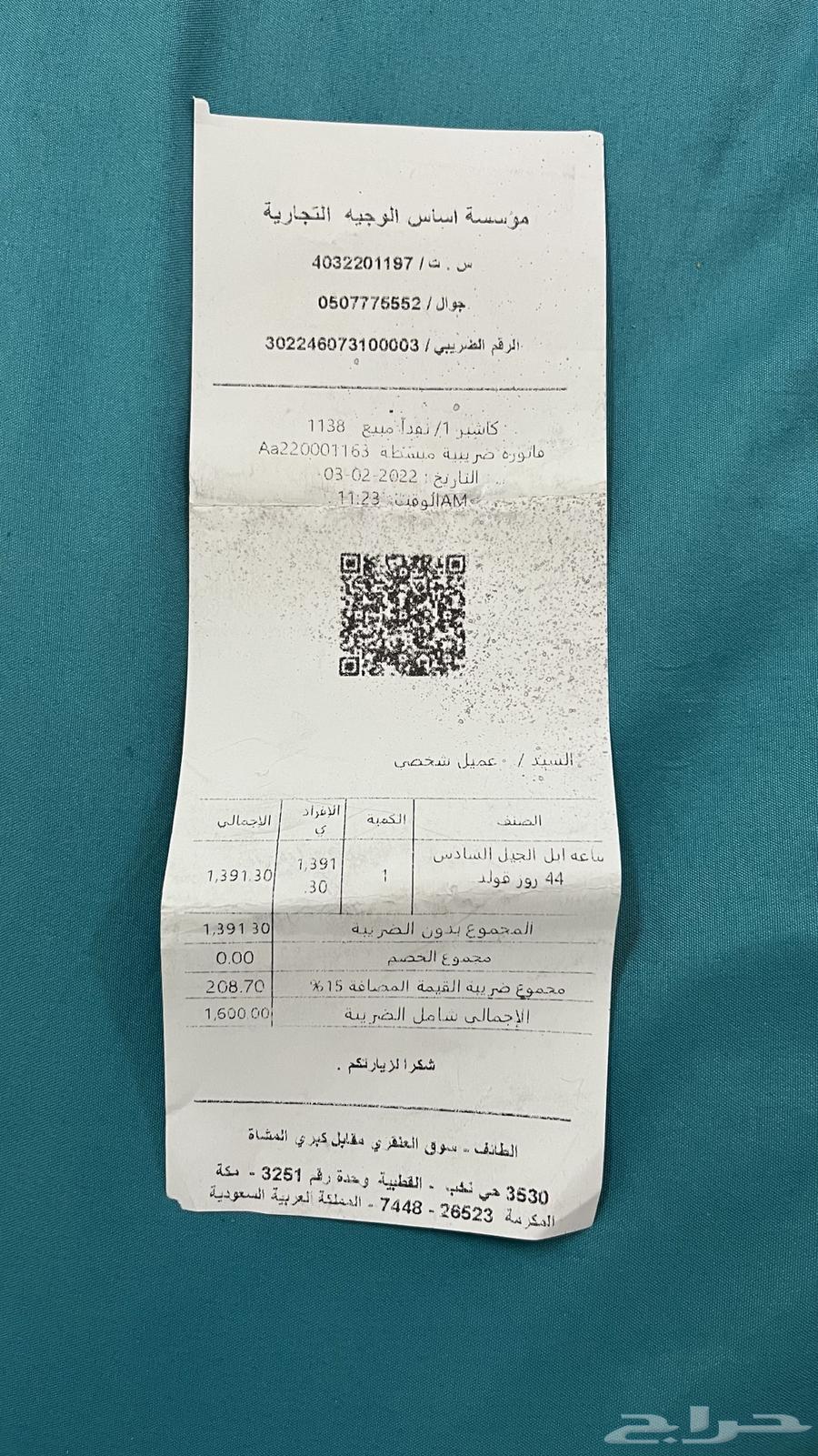 ساعة ابل الجيل السادس مقاس 4463703767580161114