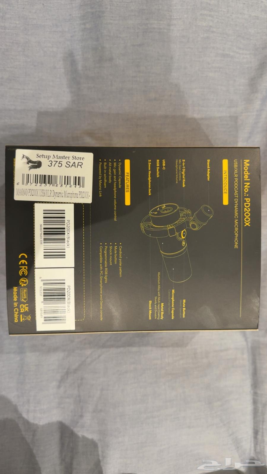 Maono External Microphone PD200X63699632071938111