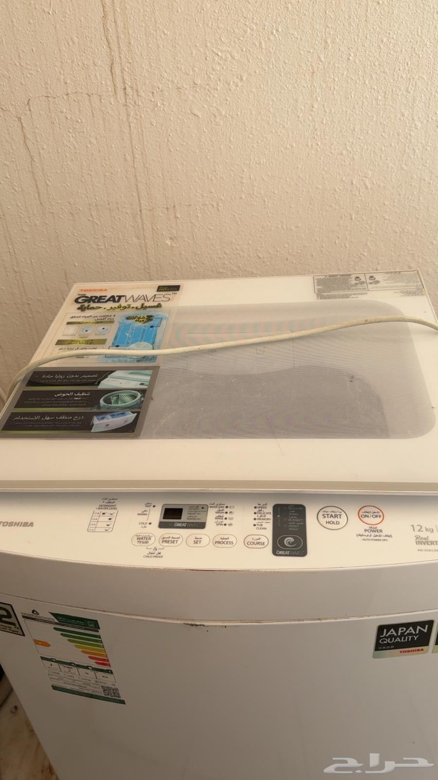 Toshiba automatic washing machine, 12 capacity with 99 drying ratio, almost new63699636520707114
