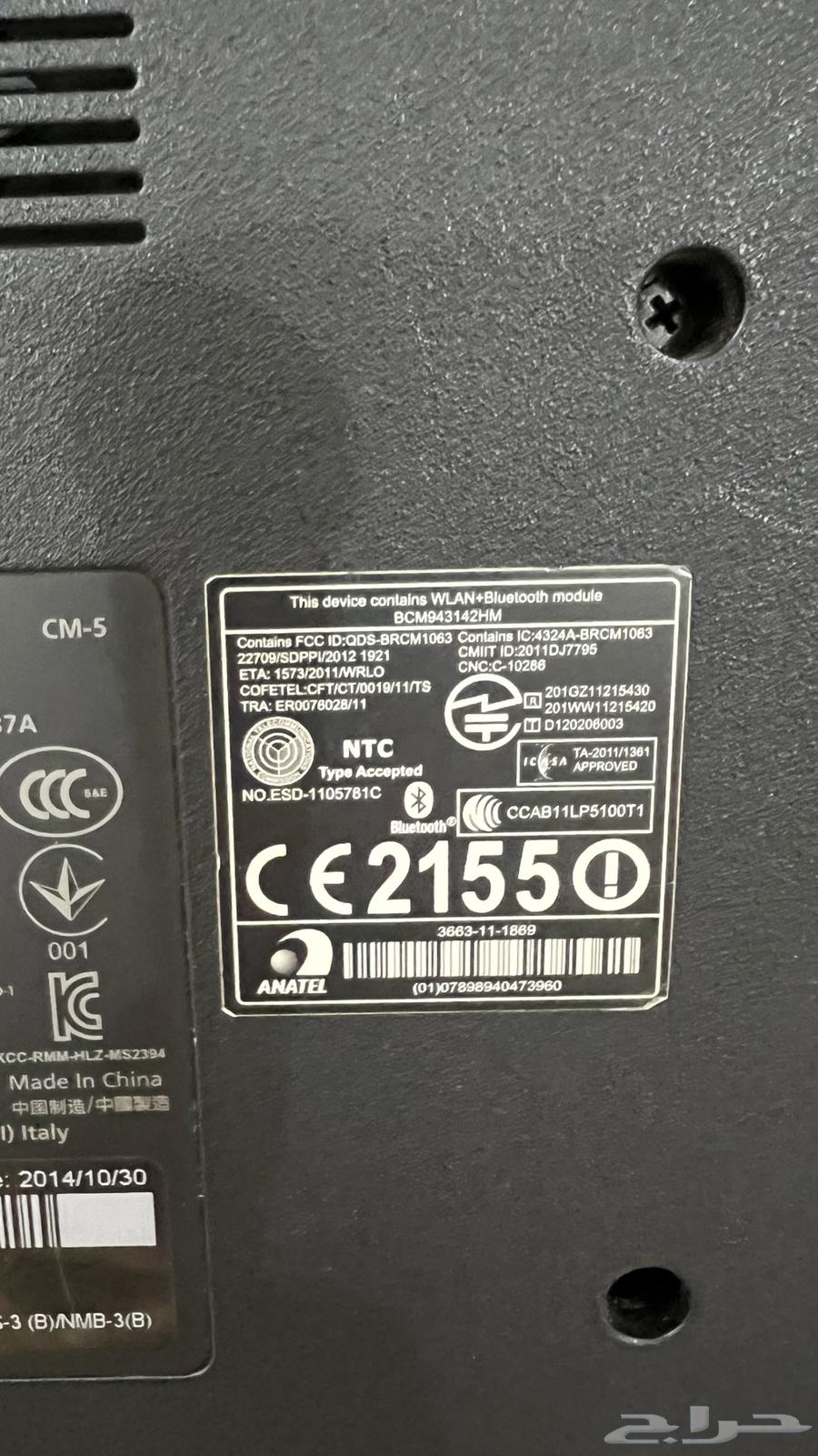 للبيع لاب توب63703506590467111