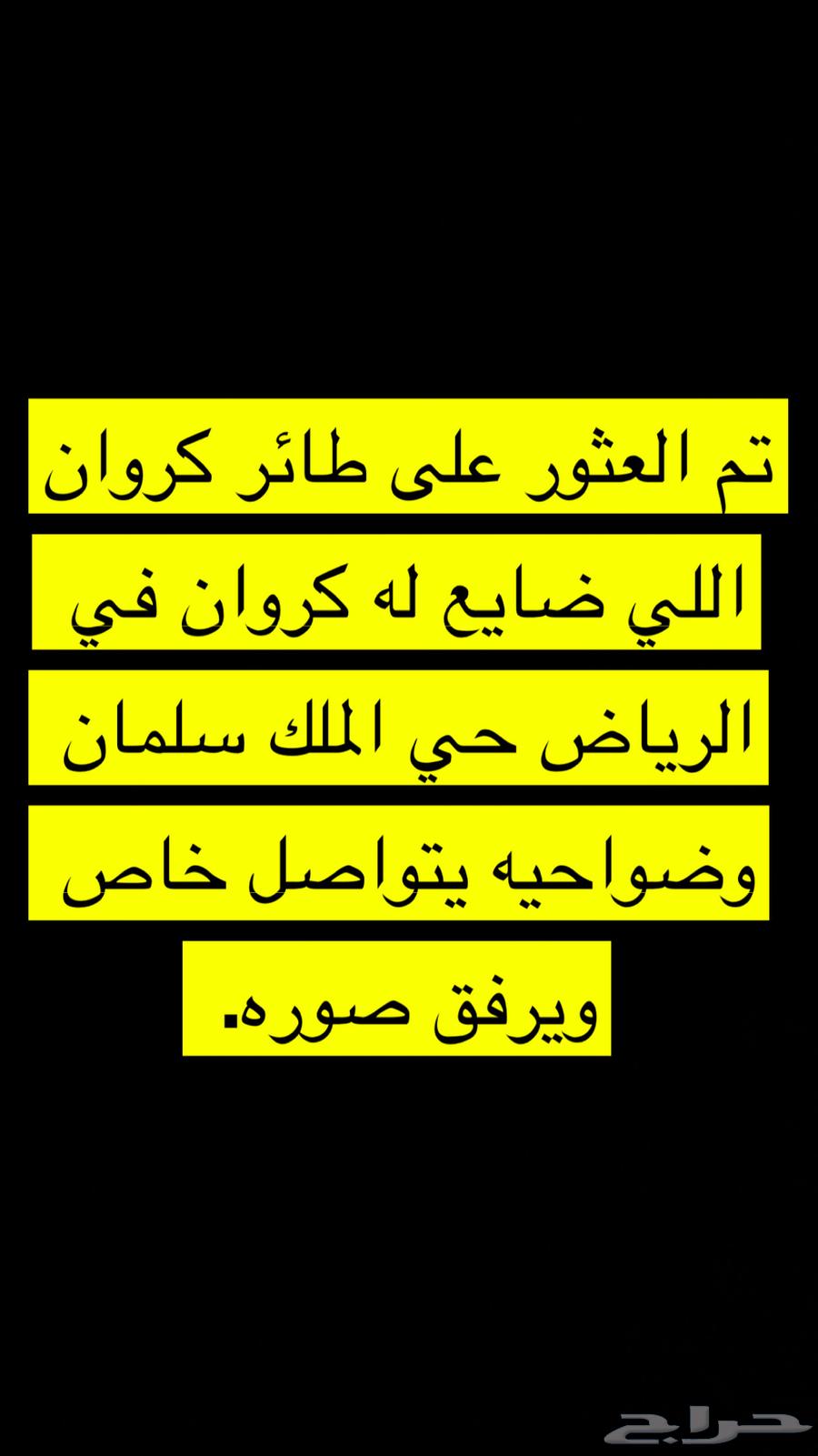Riyadh Crown Prince Salman District63703238512257110