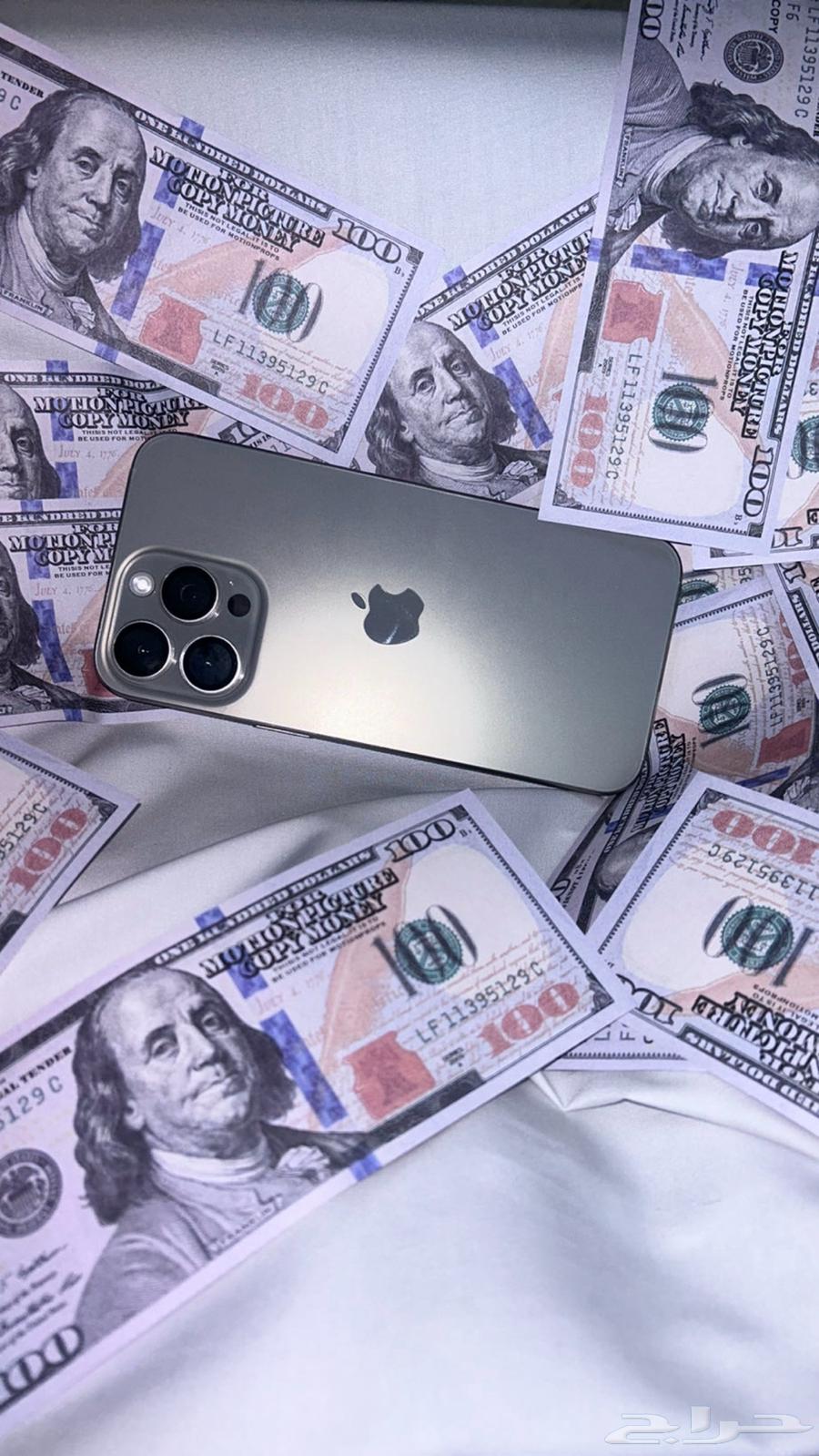 iPhone 15 Pro Max 256GB 3699 SAR63699533408899112