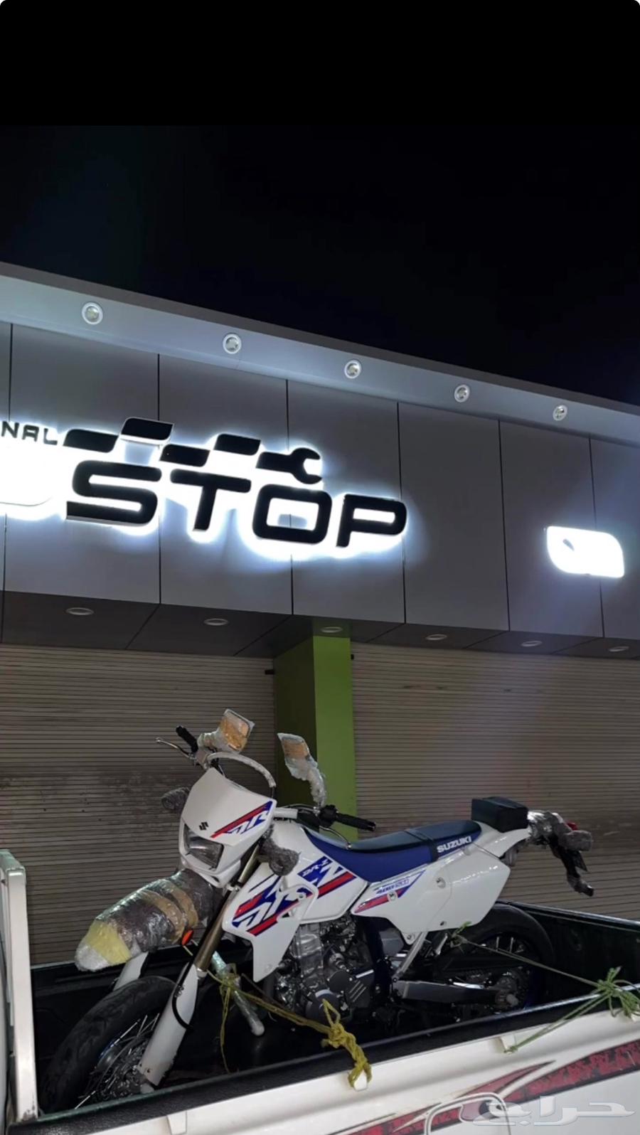 دباب ديار 202463777183006082111