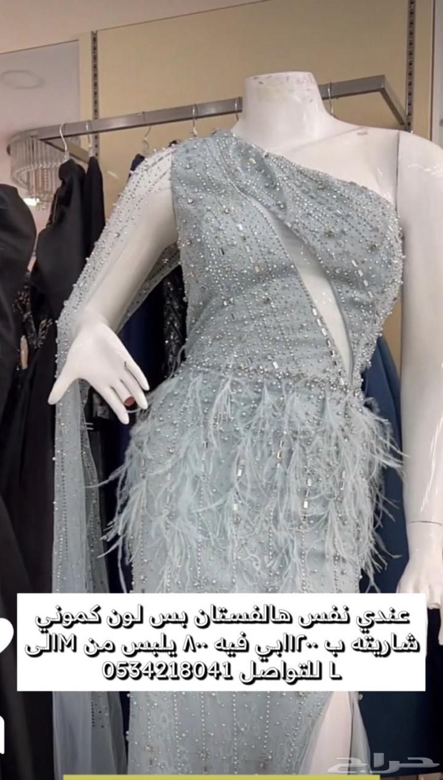 Dresses for sale, negotiable63704392406659111