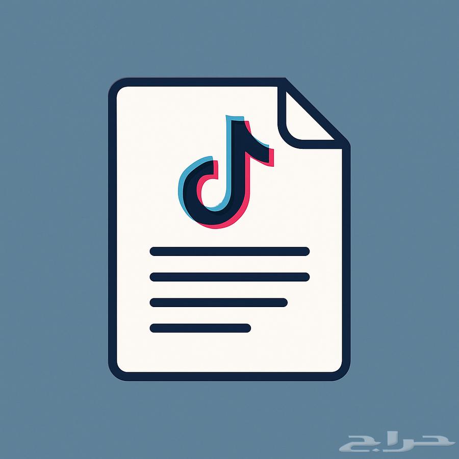 تبغى دخل إضافي من الجوال  عندي لك الحل ب25 ريال فقط63705650280834113
