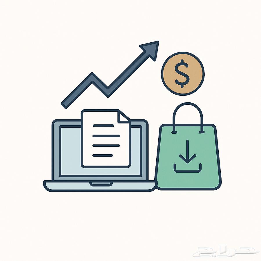 تبغى دخل إضافي من الجوال  عندي لك الحل ب25 ريال فقط63705650280834112