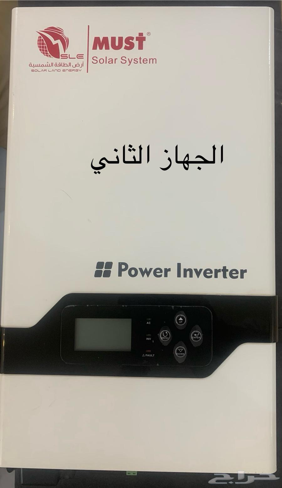 محول ومنظم بقدرة 3000واط63702339592579113