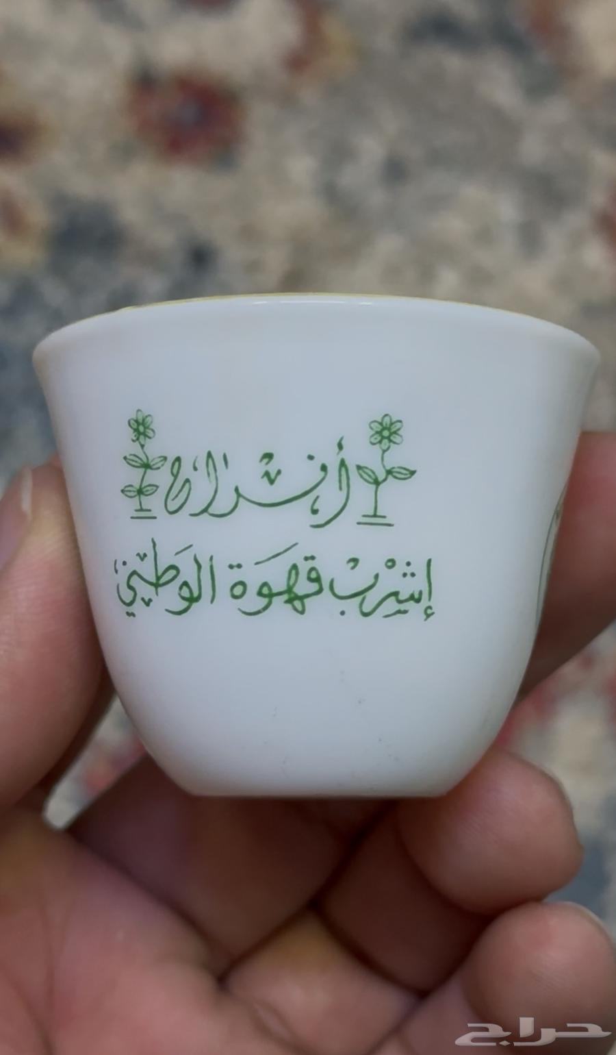 فنجال قديم نادر لنادي النصر من عام 195563703238554113110