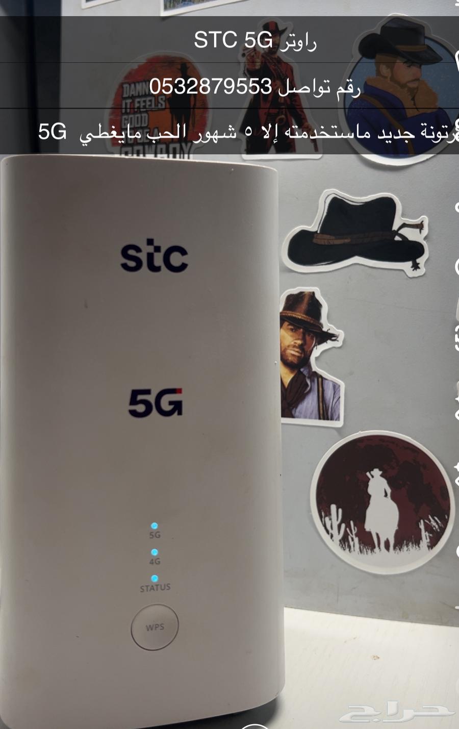 5G Router63699619483266110