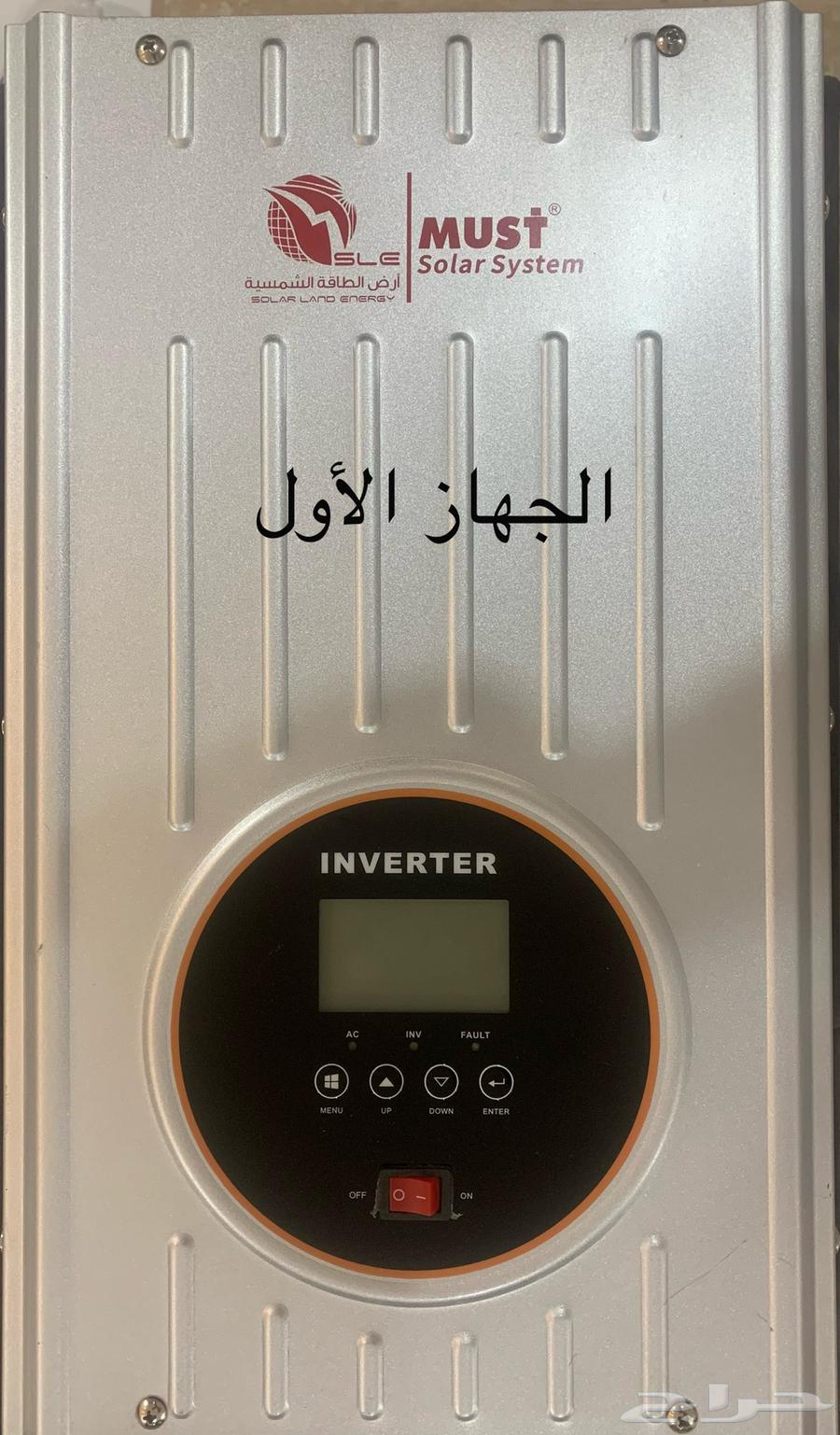 محول ومنظم بقدرة 3000واط63702339592579110