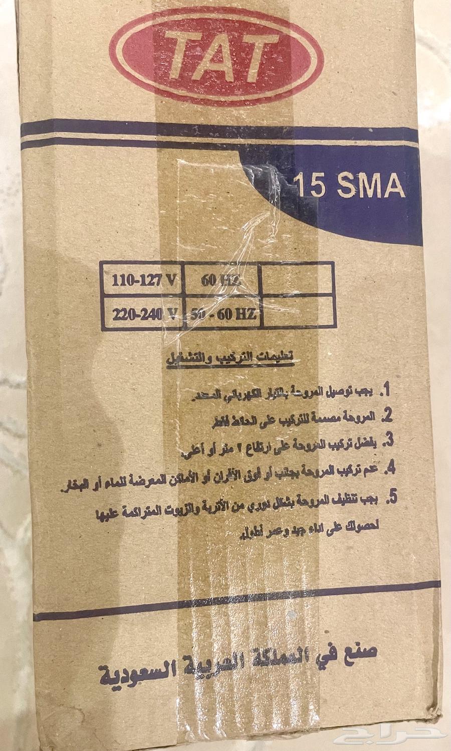 مروحة شفط جديدة عالية الجودة لم تستخدم بكرتونها63701422559874111