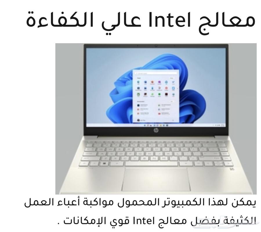 (تم البيع) كمبيوتر لابتوب HP بافيليون 14 بوصة شبه جديد63705534801283111