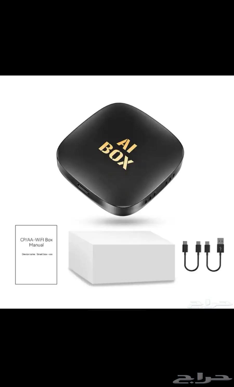 Turn your screen into a smart device63711767775234113