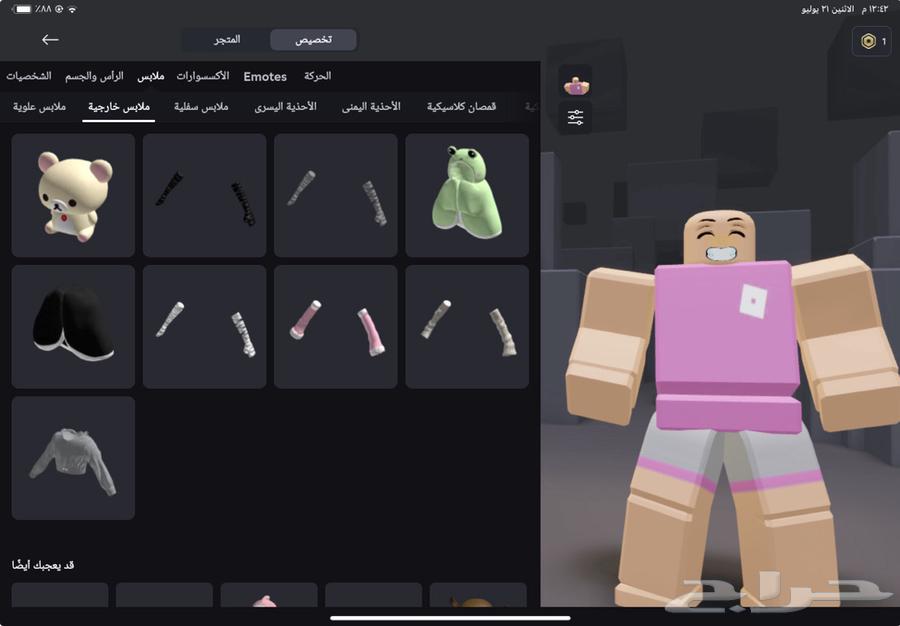 Roblox63700179631745114