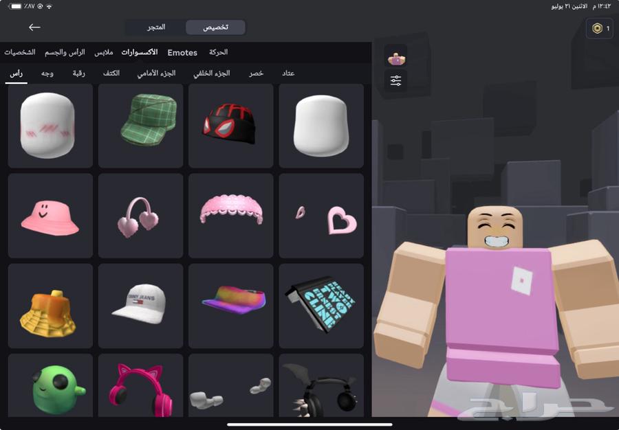 Roblox63700179631745112