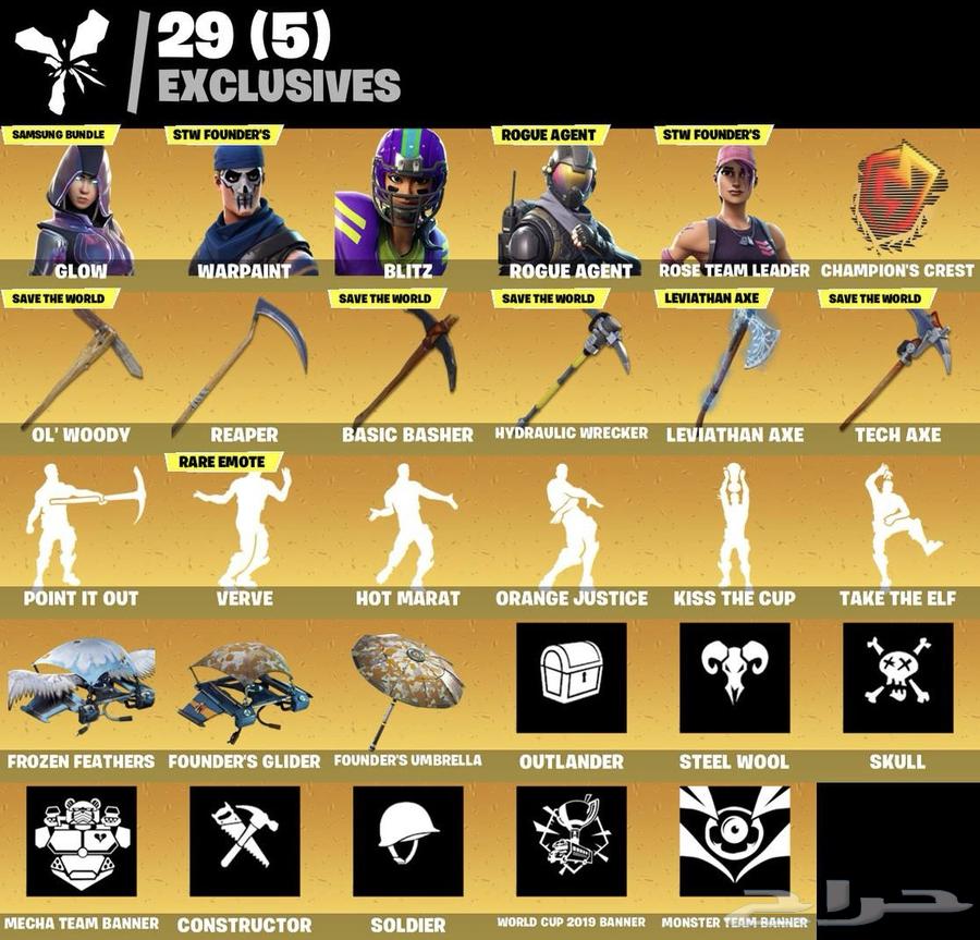 حساب فورت نايت63699625295746110