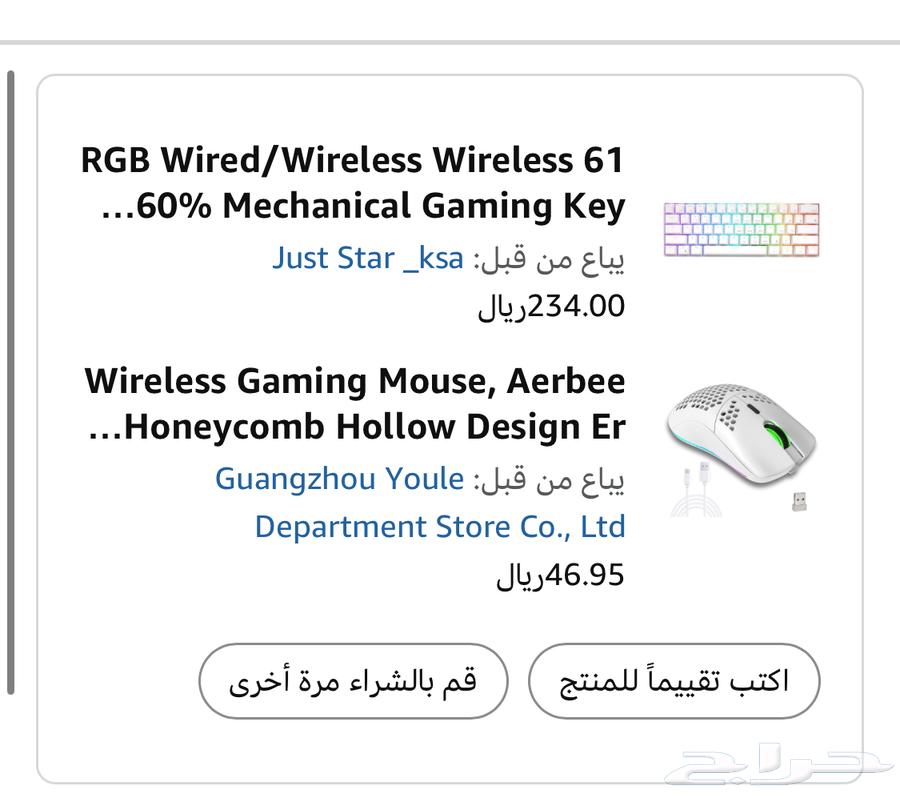 ماوس وكيبورد ميكانيكي وايرلس للبيع63703064946819113