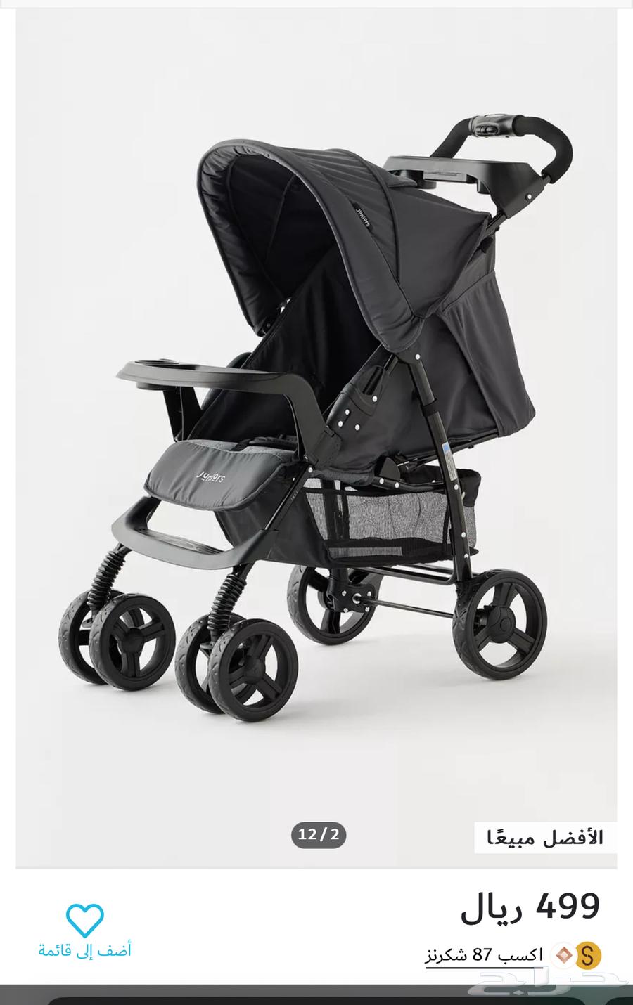 New children's car63618767661187111