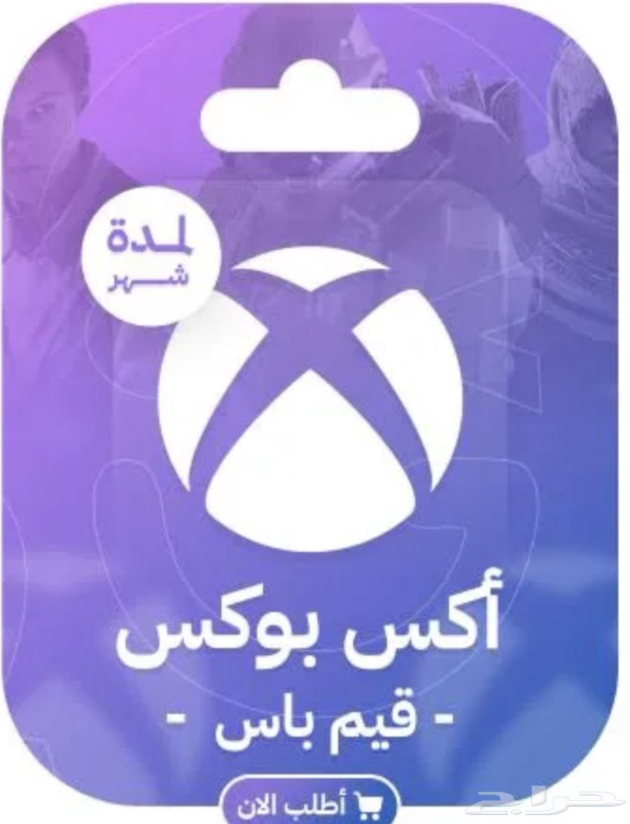 High-quality subscription that doesn't require a VPN63699633411457110