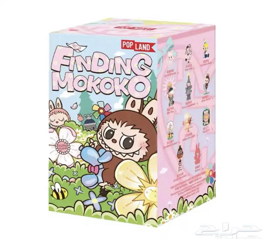 labubu finding mokoko63702427795587110