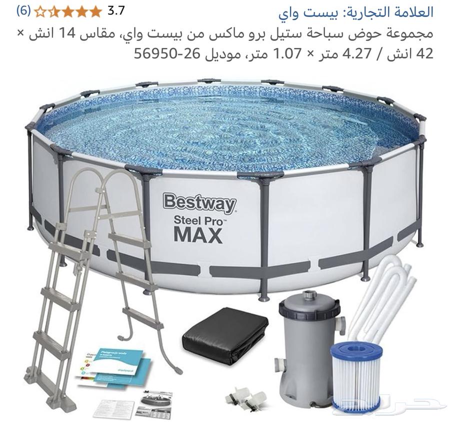 حوض سباحة ستيل بروماكس من بيست واي63704480834690110