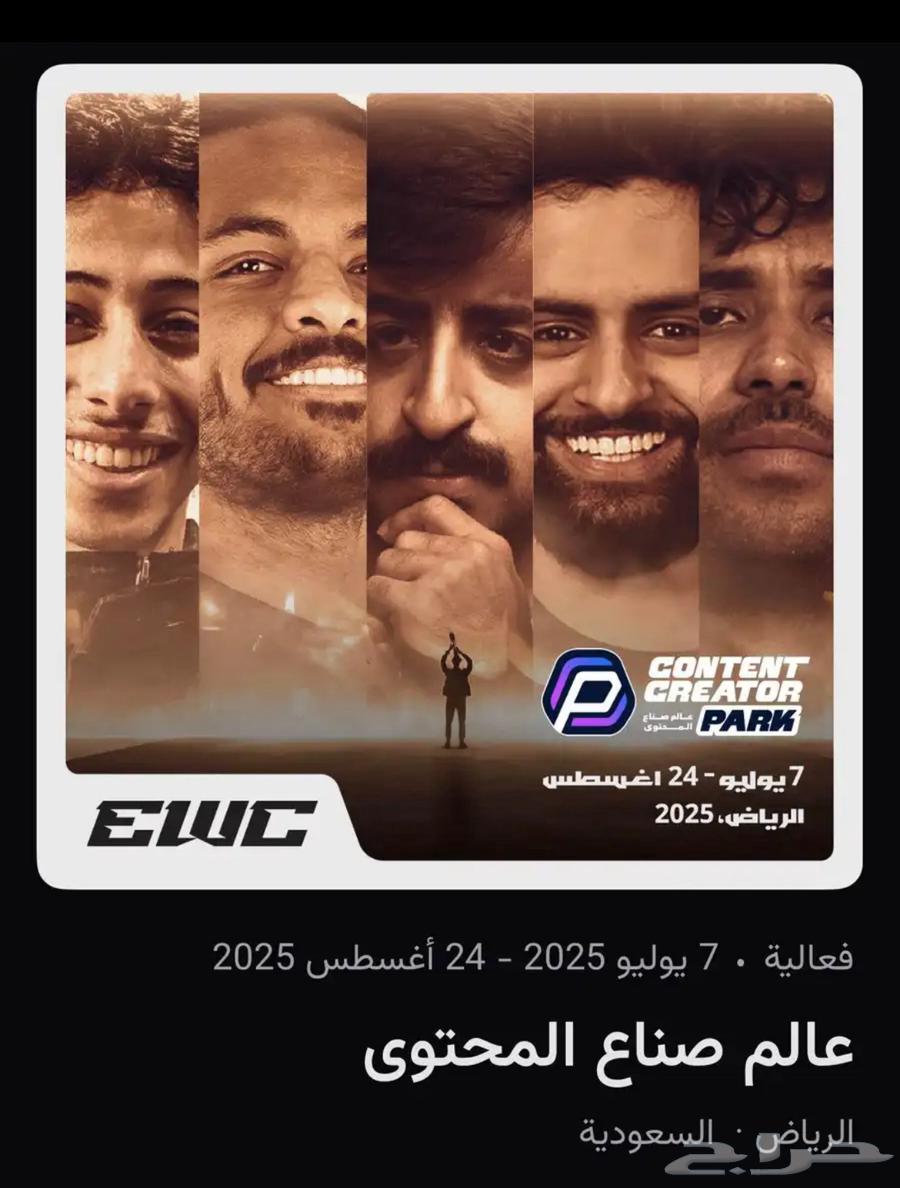Content Creators World Tickets All Days63701222912259110