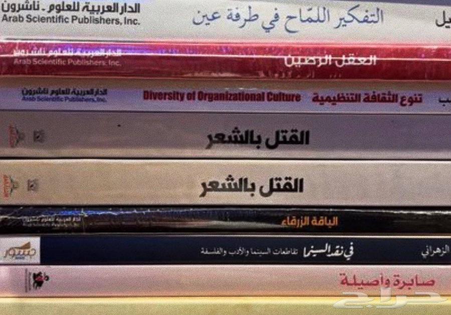 دواوين شعريه ديوان.63699634105729110
