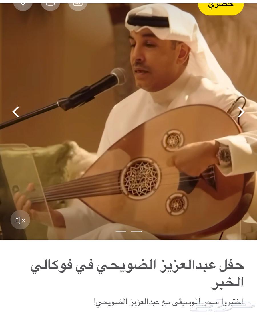 الخبر63700271991427110