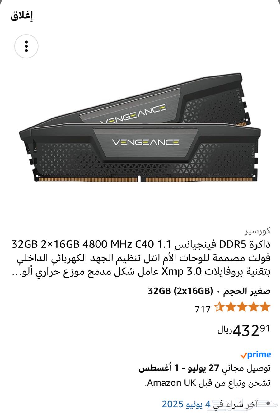 PC RAM DDR5 16GBx2 (32 GB)63705535015299113