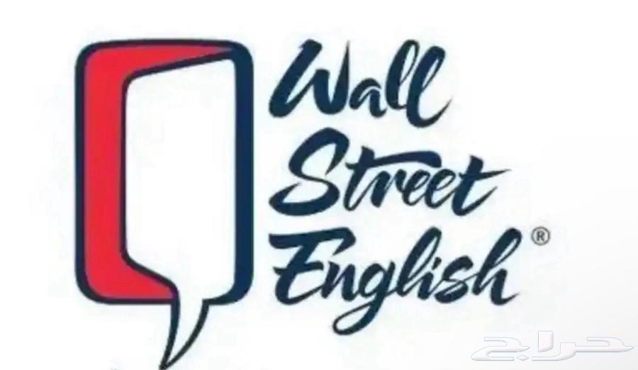 معهد انجليزي وول استريت63699621708802110