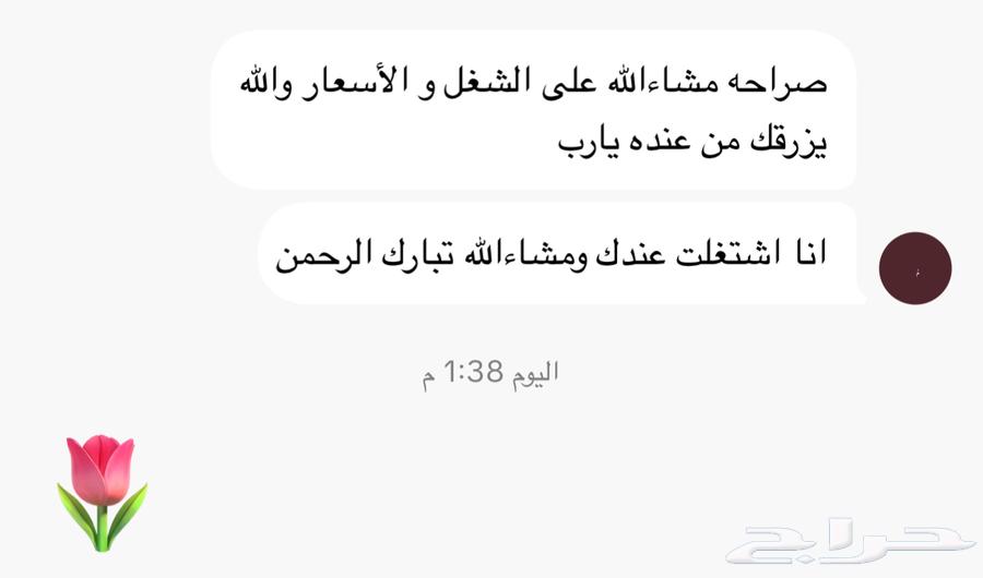عروض التصفيه من 150 ريال 4 سلندر 6 سلندر ب200 ريال 8 ب25063772293437442114