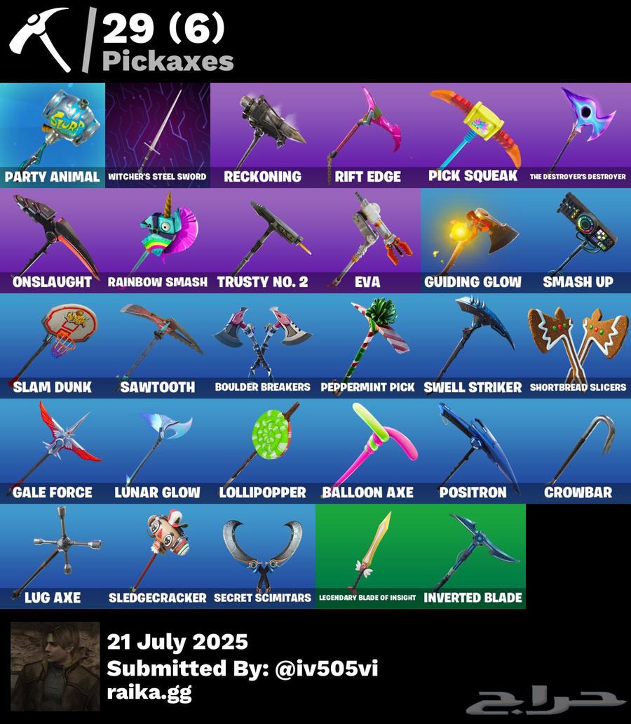 حساب فورت نايت نادر السيزون 3 كامل ومضله ماكو ( انباع )63699620331651112