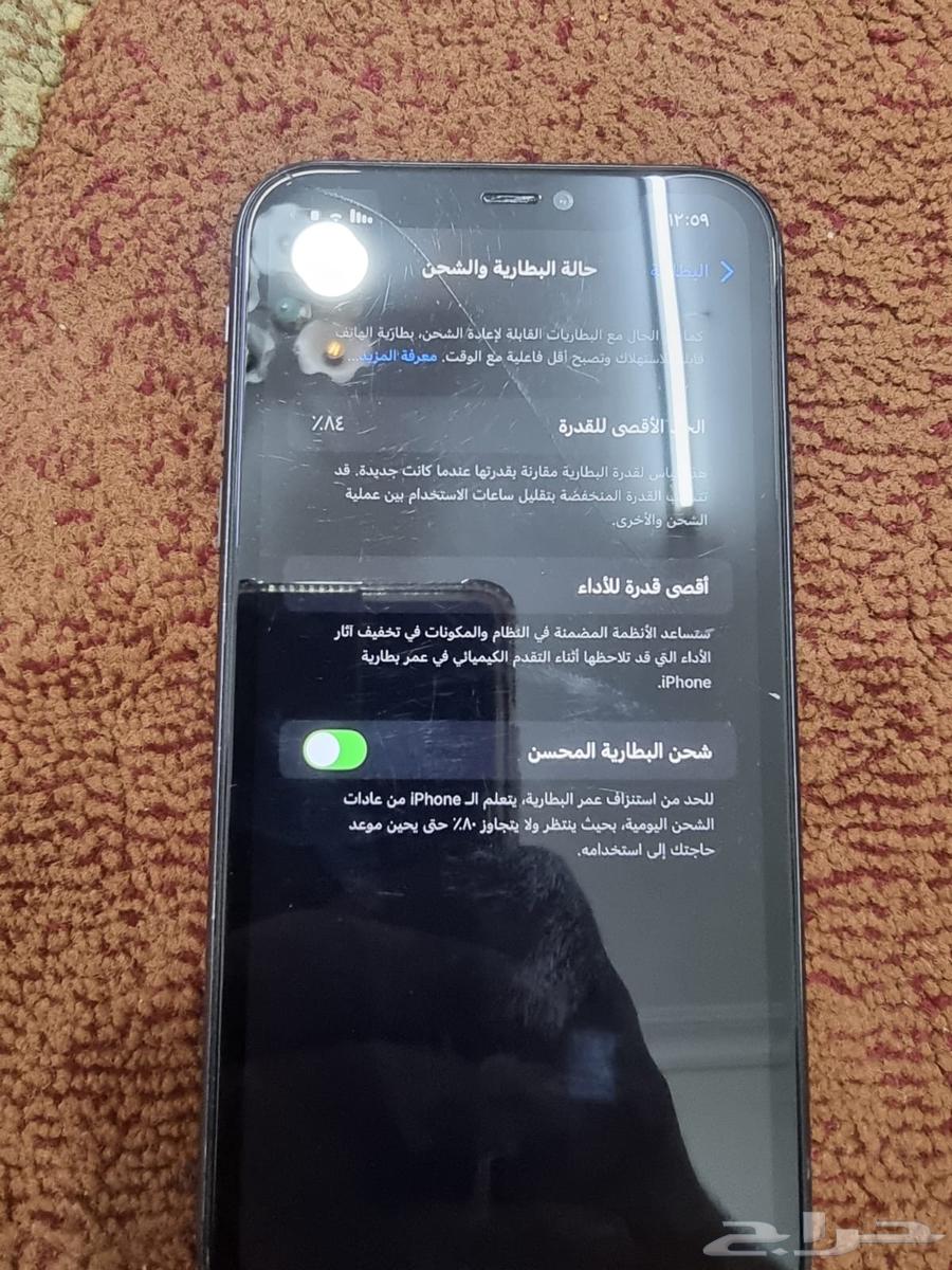 جوال آيفون 11البيع63699531444739111
