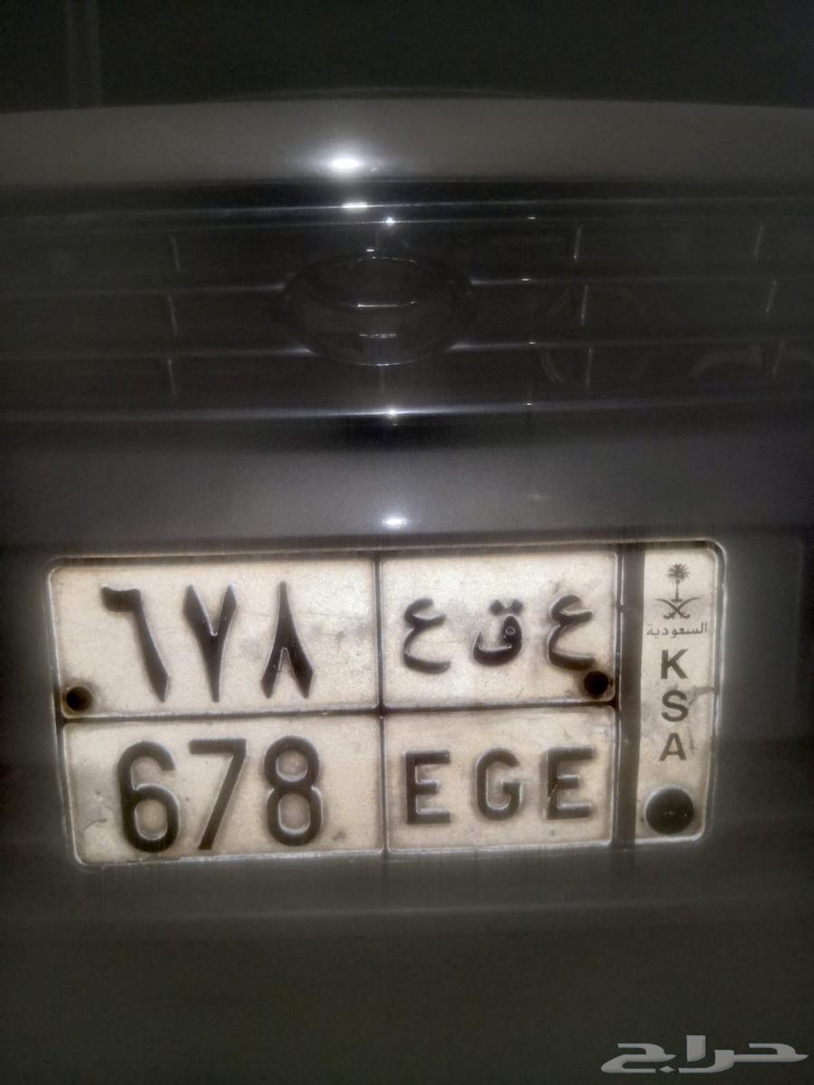 A distinctive plate with lock and serial number63761193994755110