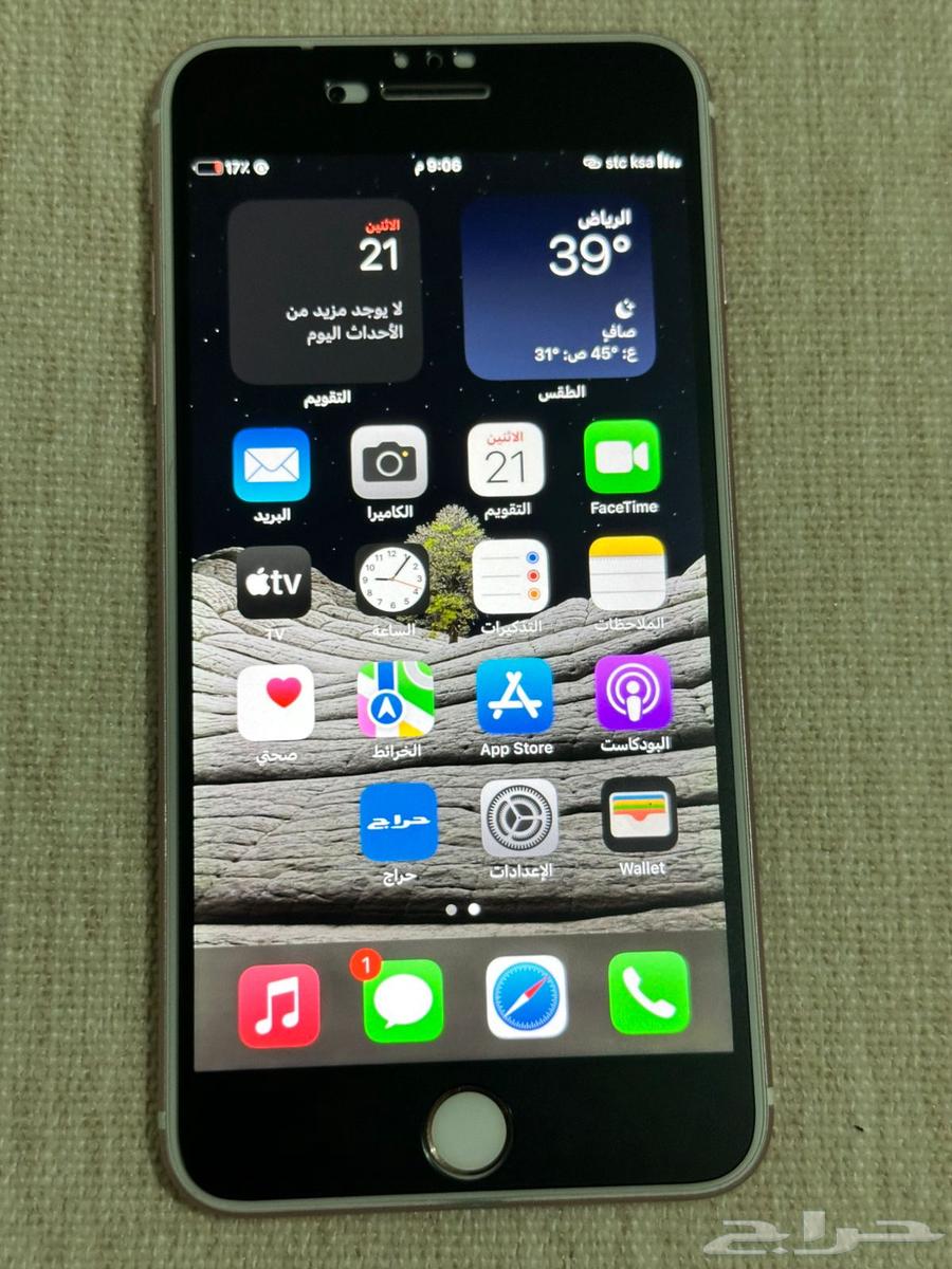 للبيع ايفون7 بلس بالارطاوية المجمعة الزلفي63704480640001112