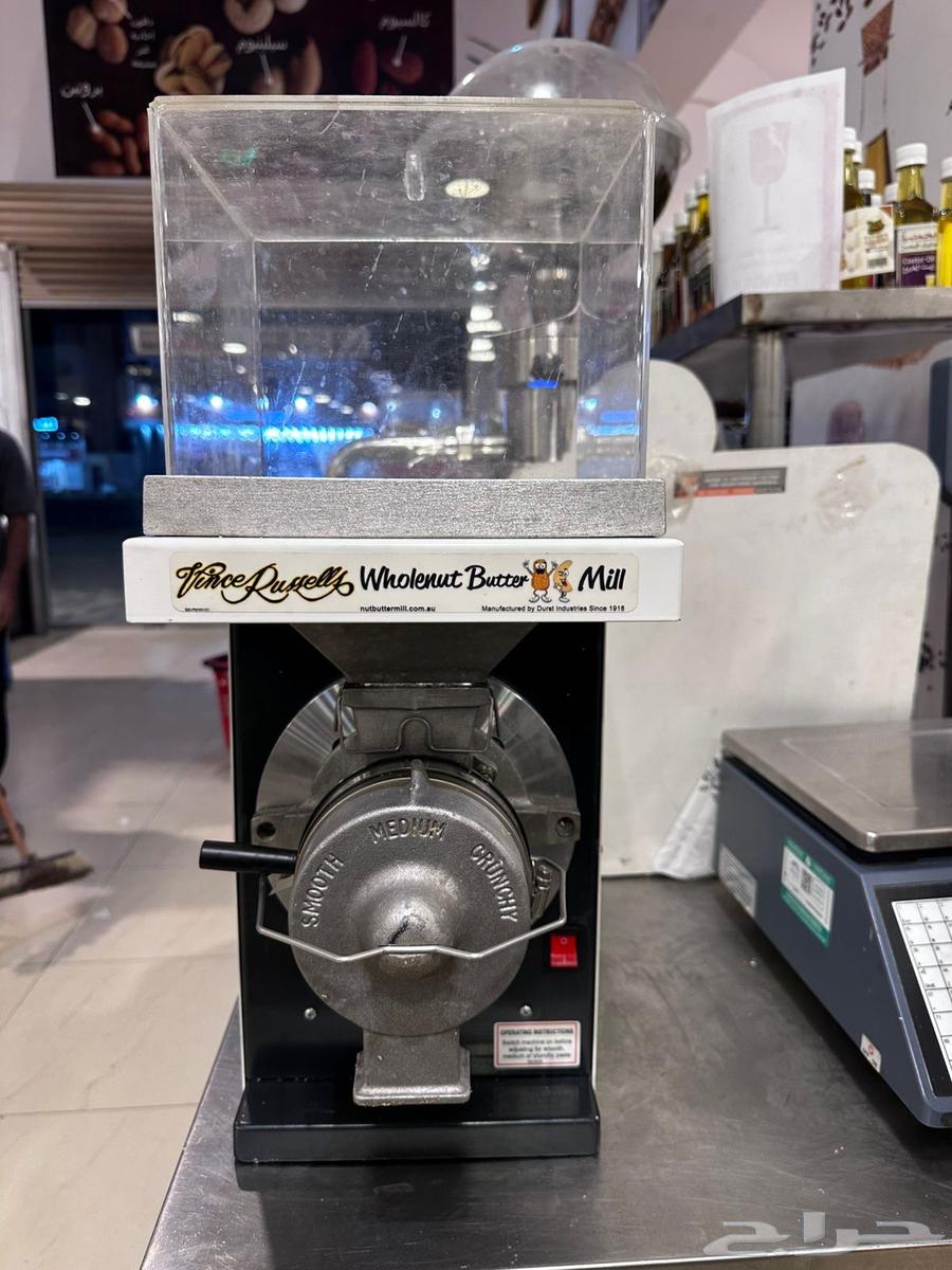 Nut Butter Machine63701511330435111