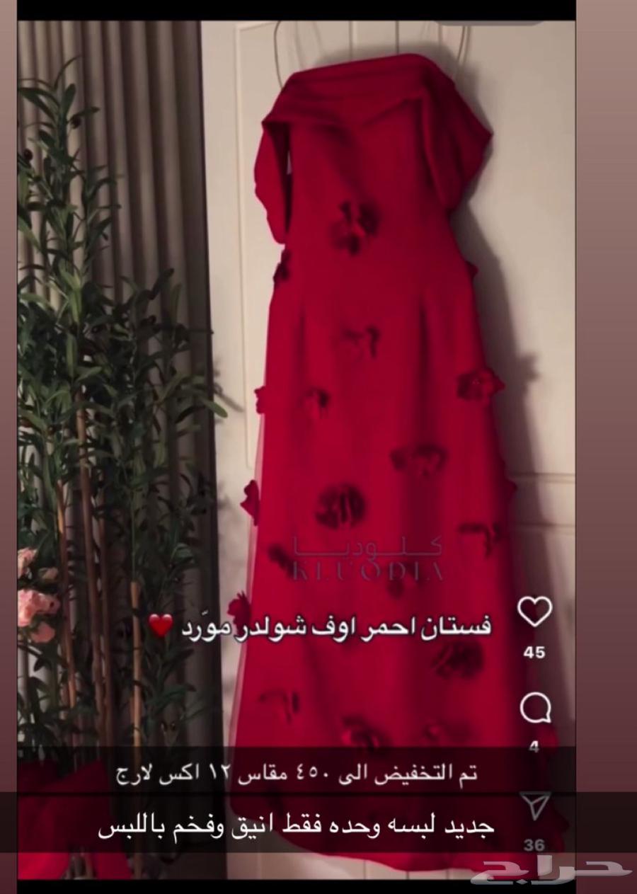 فستان سهره للبيع63702246190466110