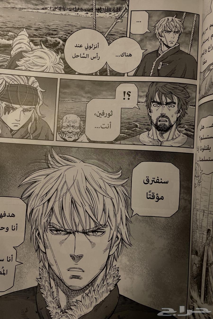 مانجا العربيه للشباب63704041420291111