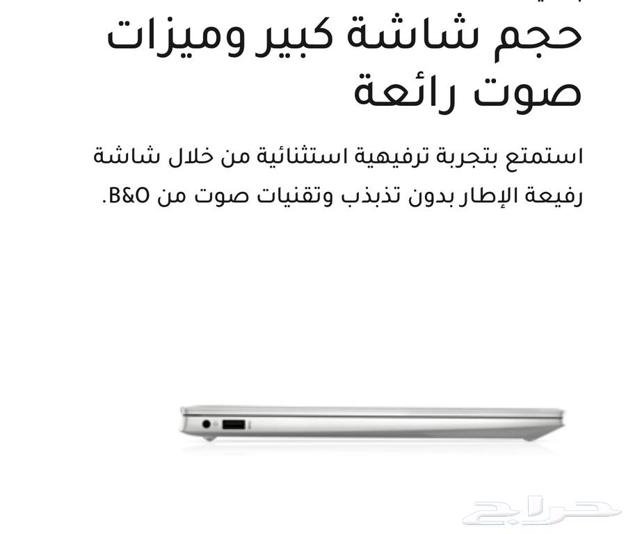 (تم البيع) كمبيوتر لابتوب HP بافيليون 14 بوصة شبه جديد63705534801283114