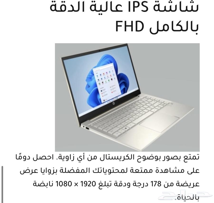 (تم البيع) كمبيوتر لابتوب HP بافيليون 14 بوصة شبه جديد63705534801283113