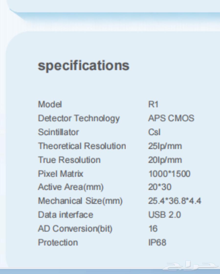حساس أشعة أسنان sensor x-ray - أجهزة طبية63702427736706111