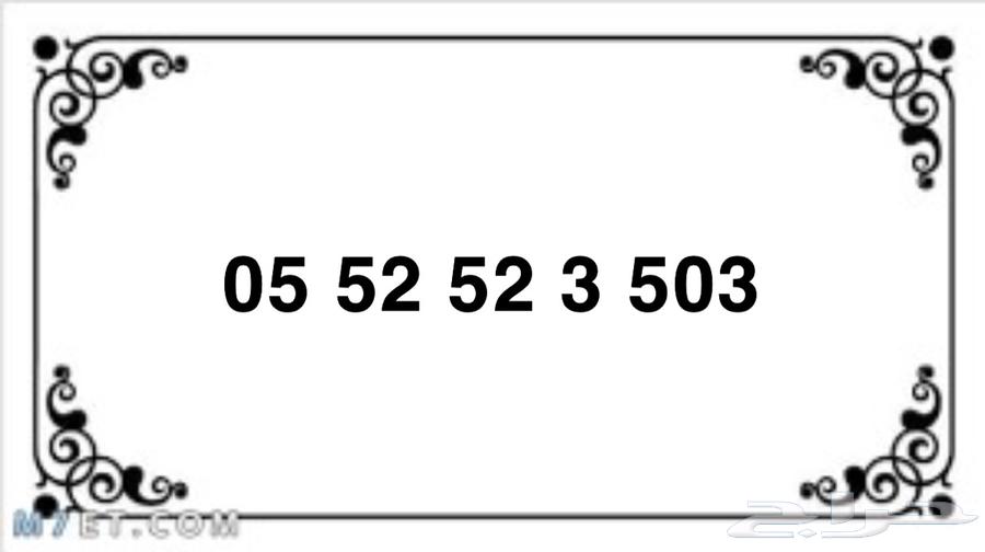 Sawa numbers for transfer starting from 100 SAR with immediate transfer63699997605633113