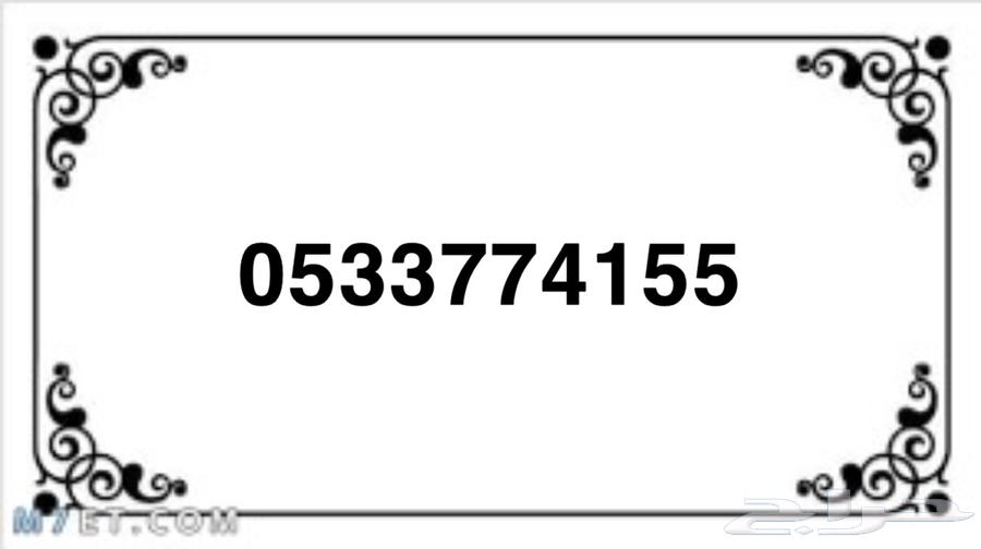 Sawa numbers for transfer starting from 100 SAR with immediate transfer63699997605633111