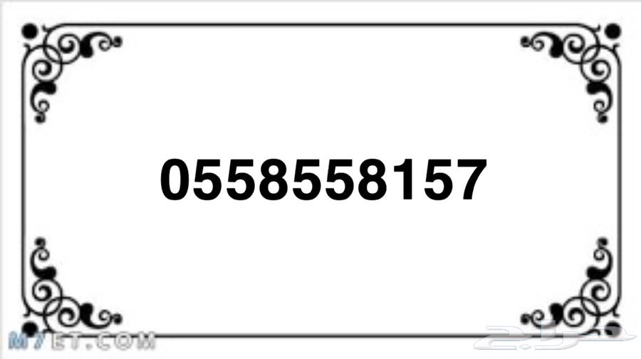 Sawa numbers for transfer starting from 100 SAR with immediate transfer63699997605633114