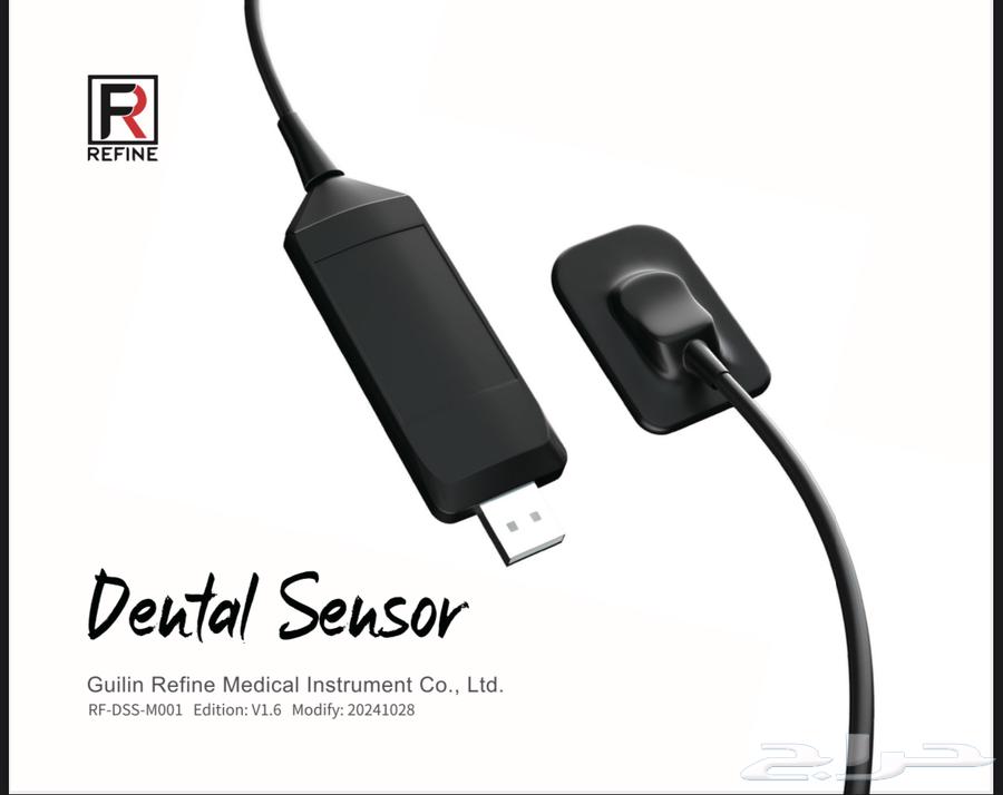 حساس أشعة أسنان sensor x-ray - أجهزة طبية63702427736706112