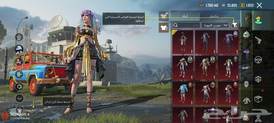 Methak 69 - Account Level 79 - 340 Strength in Account63704298738561110